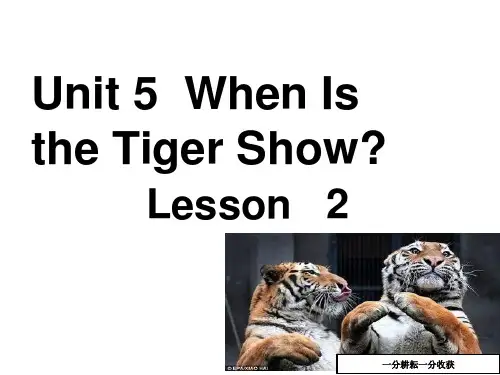 重大版英语四年级下册unit_5《when_is_the_tiger_show》ppt课件2AUqPHq