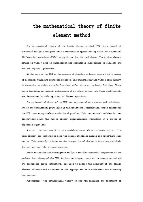 the mathematical theory of finite element method