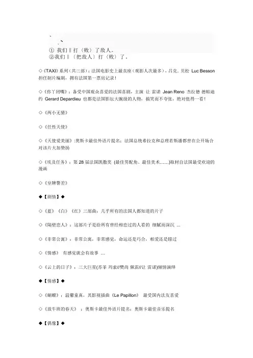at-ycaov法语电影