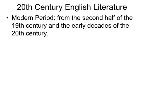 The 20th Century 20世纪文学