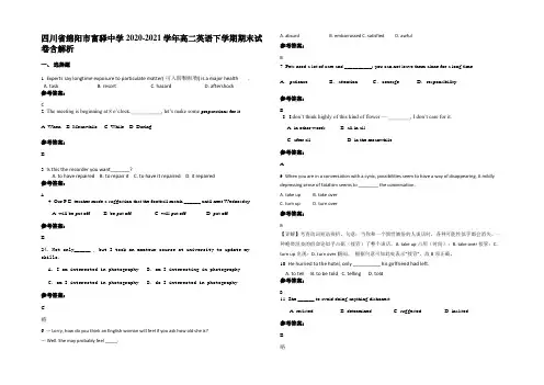 四川省绵阳市富驿中学2020-2021学年高二英语下学期期末试卷含解析