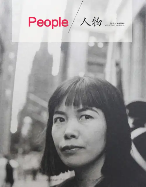 12602469_草间弥生：对一个精神病患者的调查