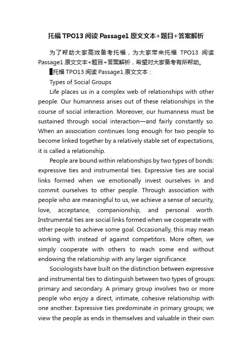 托福TPO13阅读Passage1原文文本+题目+答案解析