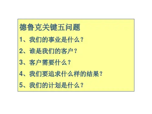 作业成本法