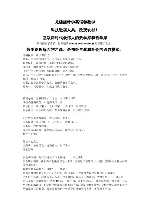 数学哲学
