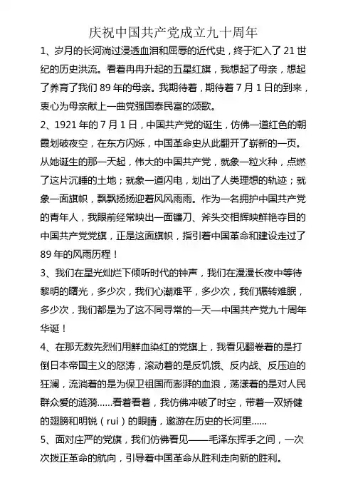 岁月的长河淌过浸透血泪和屈辱的近代史