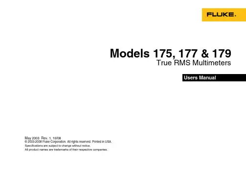 福禄克 175、177 和 179 型 True RMS 万用表用户手册说明书