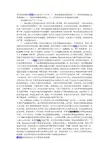 油缸标准