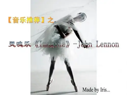 【音乐推荐】之灵魂乐——《Imagine》-John Lennon