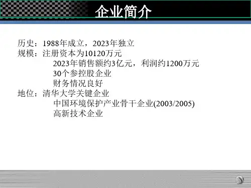 纤维转盘滤池