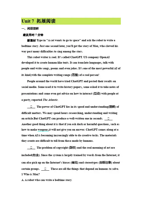 Unit+7-8+拓展阅读专练+2024-2025学年人教版八年级英语上册