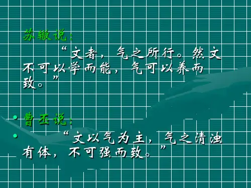 课程标准解读2.ppt