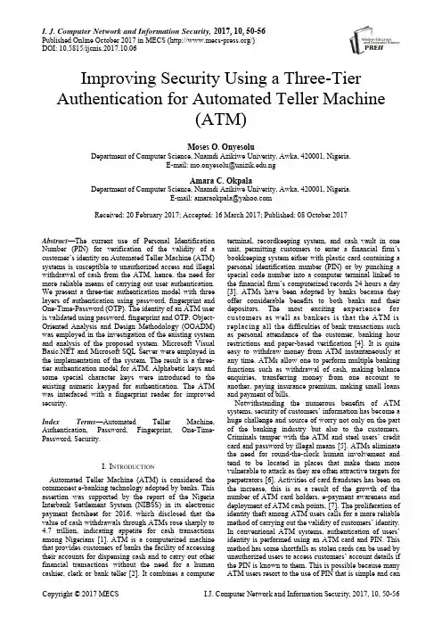 使用自动柜员机(ATM)三层认证提高安全性(IJCNIS-V9-N10-6)