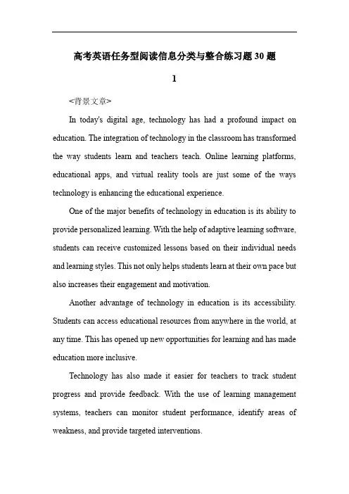 高考英语任务型阅读信息分类与整合练习题30题