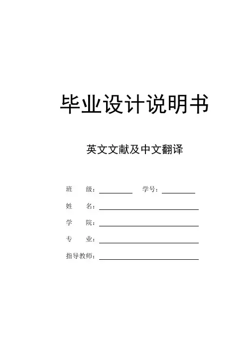 基于java在线考试系统毕业设计外文翻译