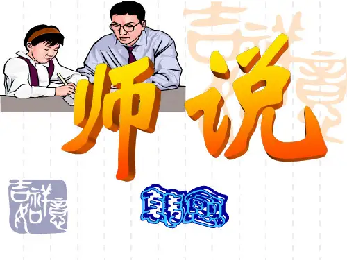 韩愈是唐代古文运动的倡导者