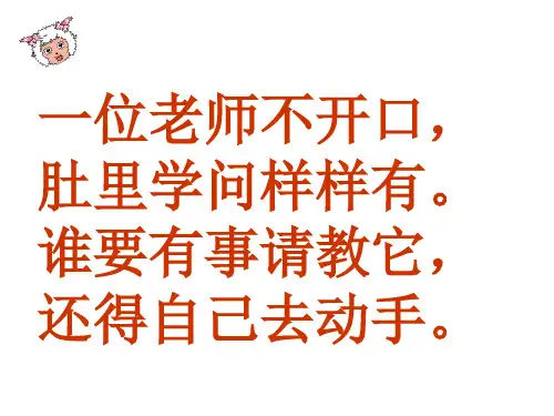 查字典的三种方法