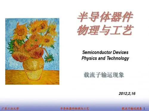 Microelectric phys 3
