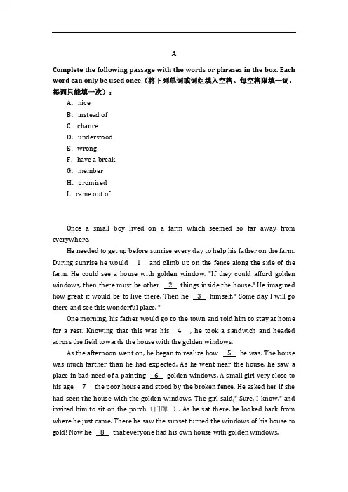 八年级初中英语训练题及答案03
