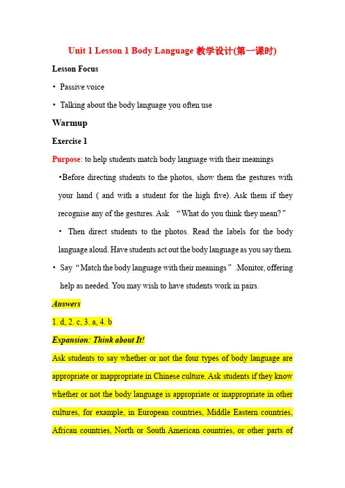 Unit1Lesson1BodyLanguage教学设计九年级英语北师大版全一册
