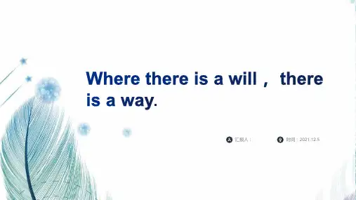 《The Founder创始人》麦当劳英语案例汇报4