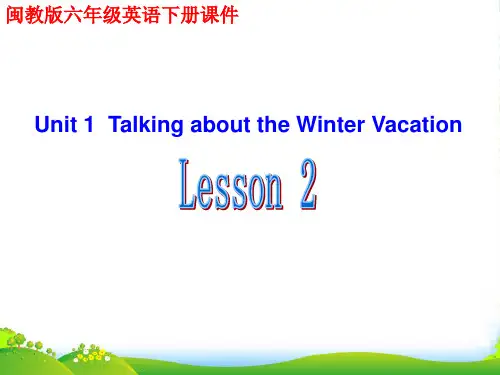 六年级英语下册 Unit 1 Lesson 2课件 闽教