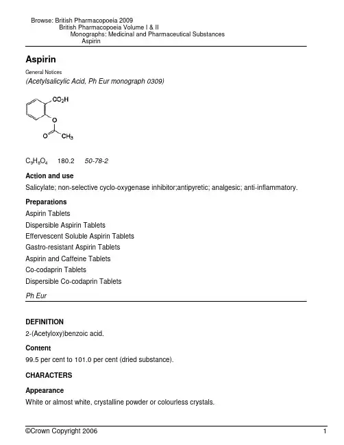 Aspirin阿司匹林英国药典
