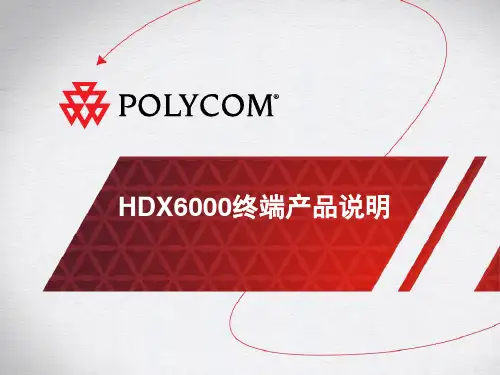 polycom hd 操作说明