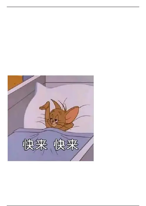 人设干货——人格类型介绍（上）