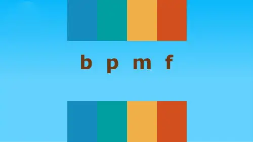 《bpmf》PPT优质课件