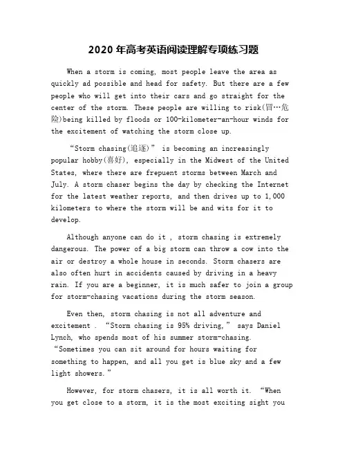 2020年高考英语阅读理解专项练习题