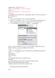 UDF编译错误解决方法