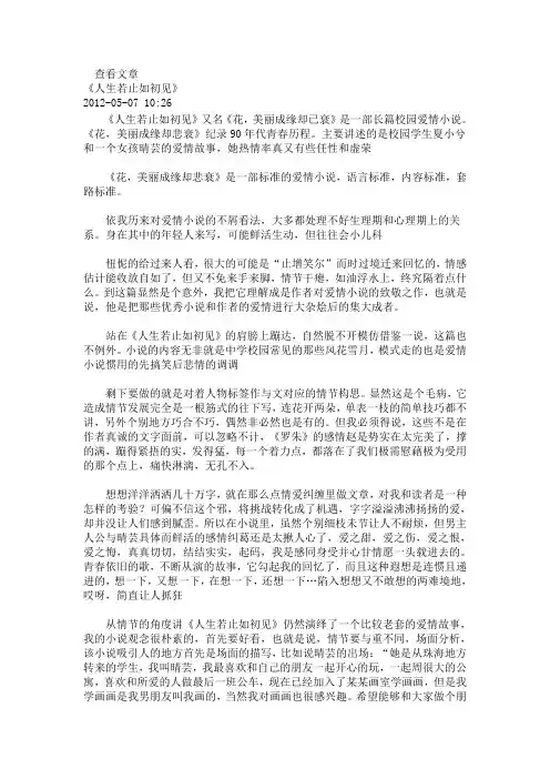 2007年高考文科数学试题及参考答案(湖南卷)
