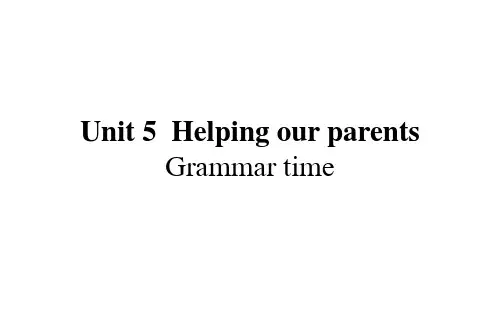 译林版(YL)五年级英语下册教学课件Unit 5 Grammar time 课件