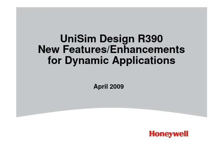 UniSim Design新功能-单元操作 - 文档之家