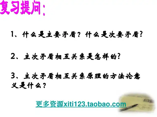 看问题要分清主流与支流