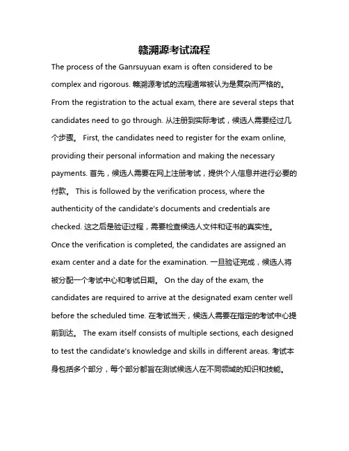 赣溯源考试流程