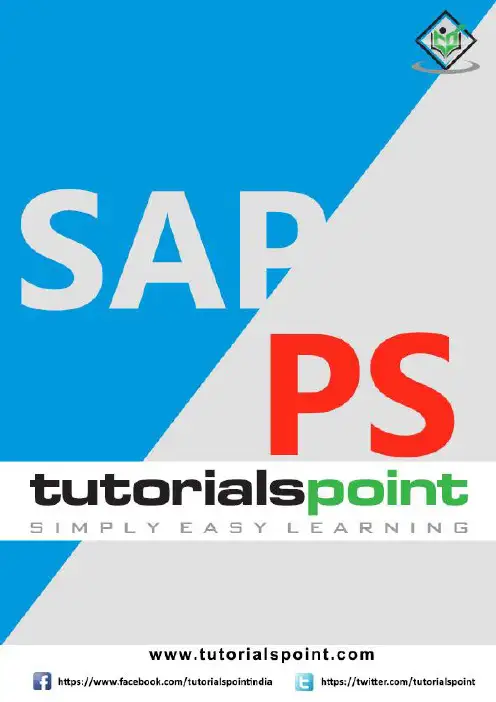 SAP PS项目系统教程说明书