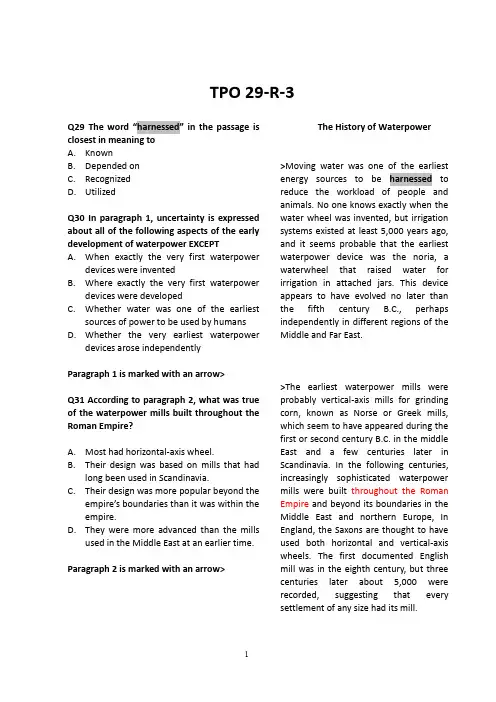 TPO 29-R3-Solution