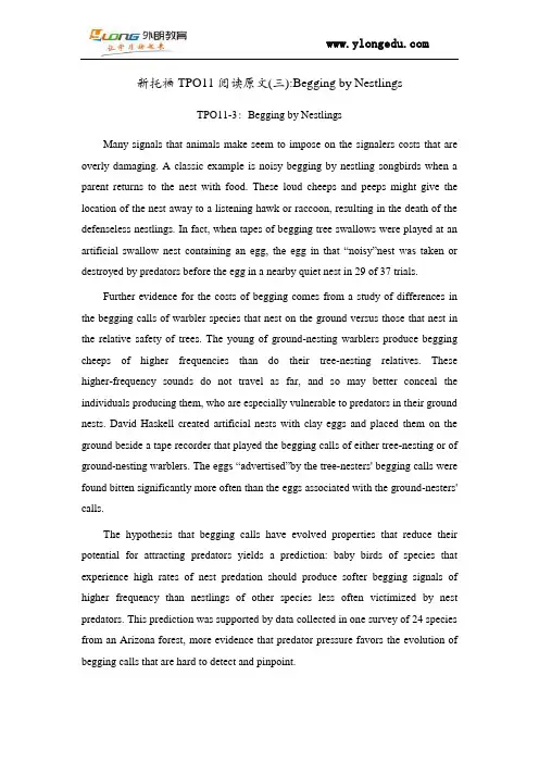 新托福TPO11阅读原文及译文(三)
