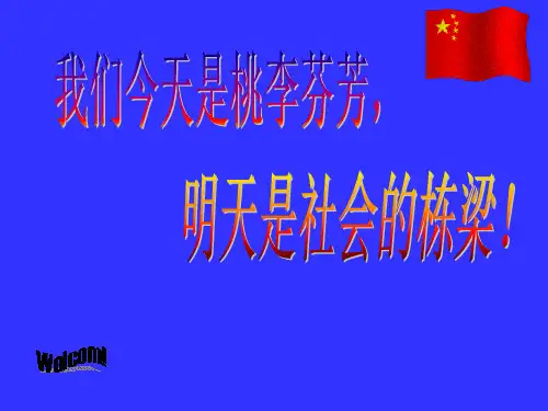 金属钠的性质与用途[上学期]