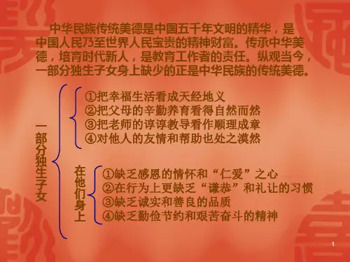 春玉润物细无声幻灯片