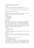 《匆匆》教学设计及设计意图