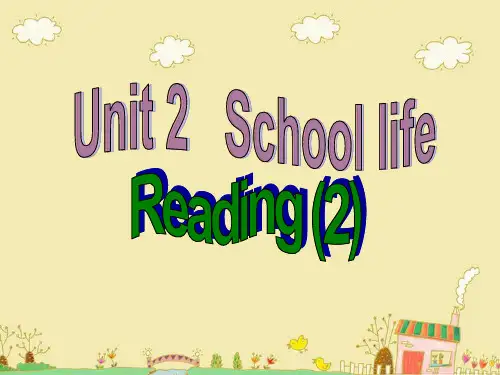 牛津译林版英语八年级上册Unit2 School life Reading2课件