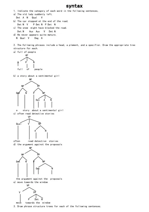 语言学第四单元课后答案syntax树状图thesrule