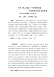 浅析《我与地坛》中母亲的形象