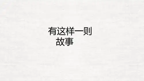 三欧几里得与《原本》