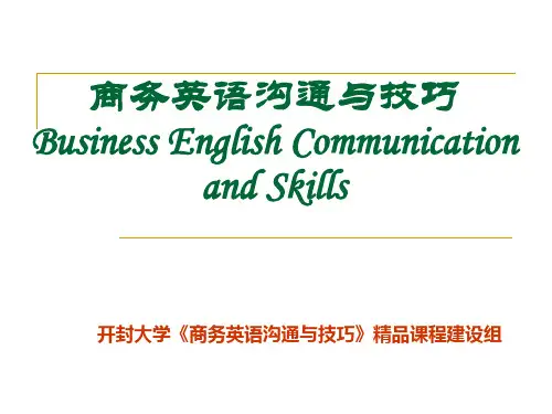 商务英语沟通和技巧BusinessEnglishCommunicationand