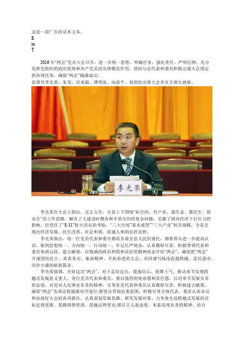 追忆飞行员李光荣 身教胜于言传
