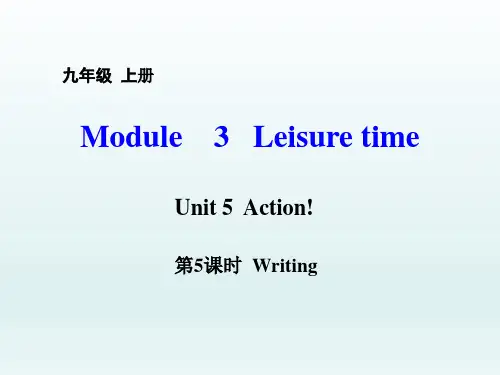 英语九上-Unit5教案(写作)